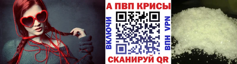 Наркота Сосенский APVP  МАРИХУАНА  МЕФ  ГАШИШ 