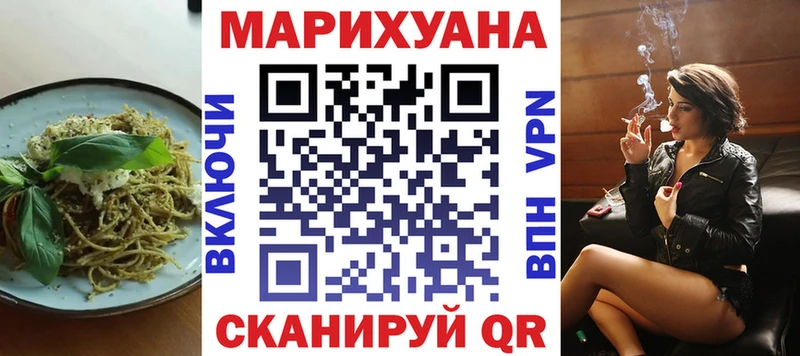Canna-Cookies конопля  Сосенский 