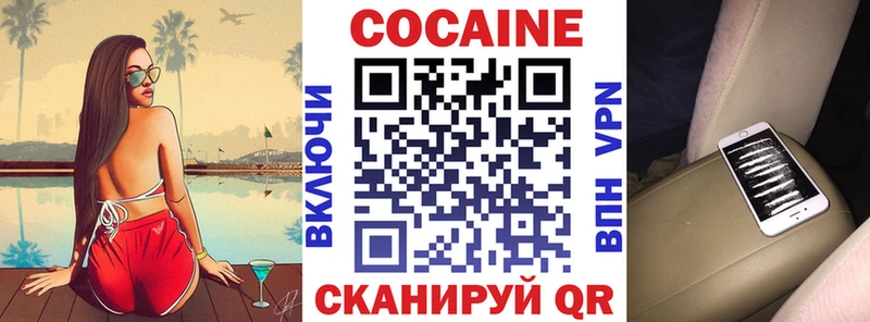 МЕГА ССЫЛКА  Сосенский  Кокаин 98% 