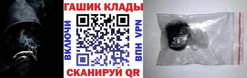 ГАШИШ Изолятор  дарнет шоп  Сосенский 