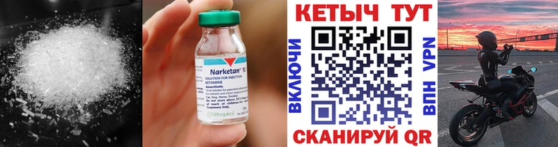 сайты даркнета клад  кракен зеркало  КЕТАМИН VHQ  Сосенский  даркнет сайт 