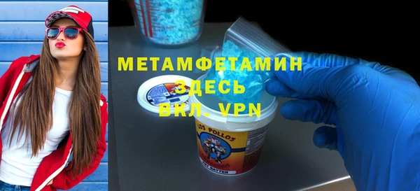 хмурый Армянск