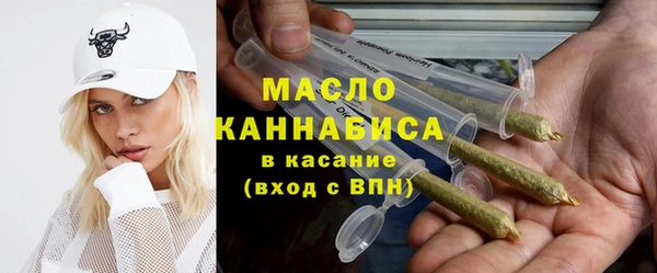 соль курить ск Нея