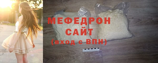 скорость mdpv Аркадак