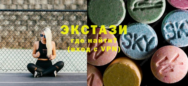 хмурый Армянск