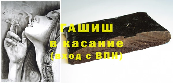 хмурый Армянск