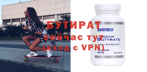 дистиллят марихуана Нефтегорск
