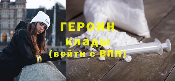 соль курить ск Нея
