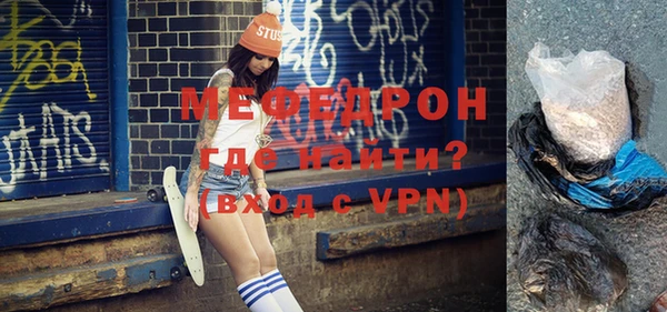 хмурый Армянск