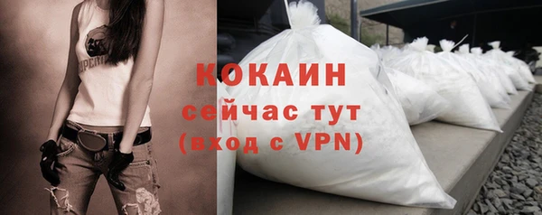 дистиллят марихуана Нефтегорск