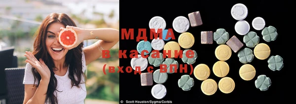хмурый Армянск
