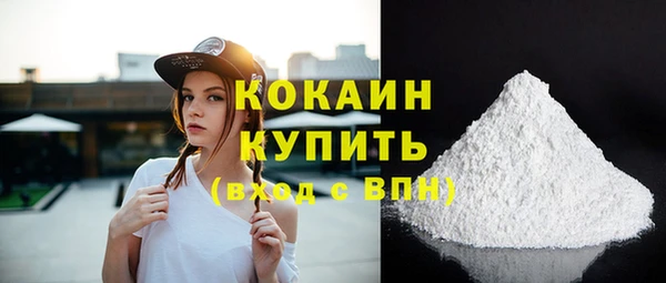 соль курить ск Нея