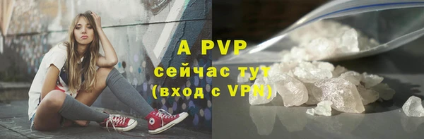 скорость mdpv Аркадак