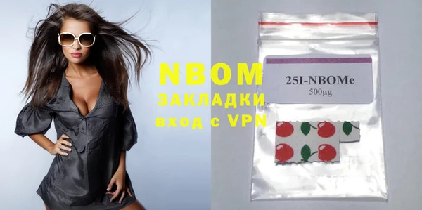 скорость mdpv Аркадак