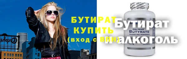 эйфоретик Арсеньев