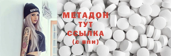 хмурый Армянск