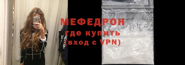 скорость mdpv Аркадак