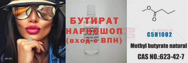 хмурый Армянск