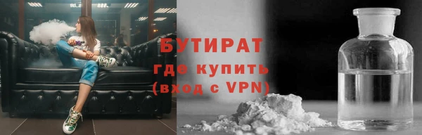 эйфоретик Арсеньев