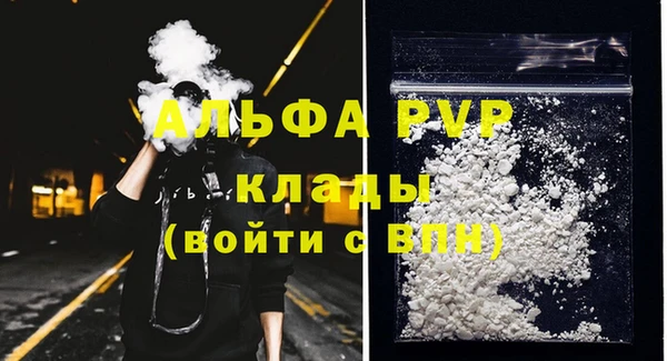 скорость mdpv Аркадак