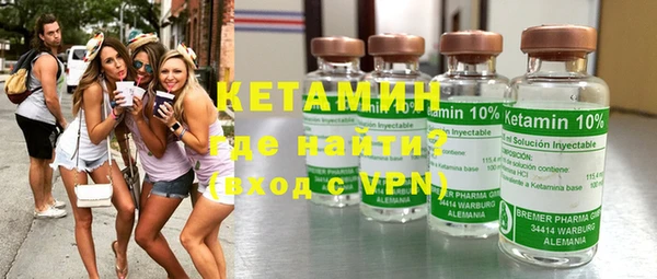 прущие грибы Нефтекумск