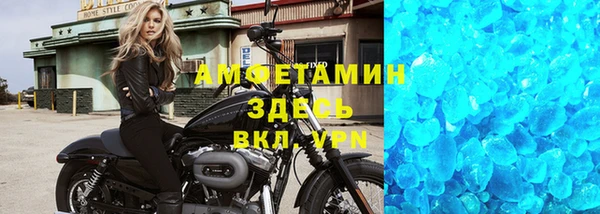 хмурый Армянск