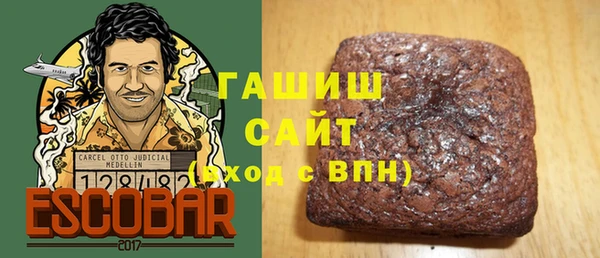 прущие грибы Нефтекумск
