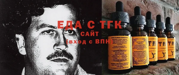 хмурый Армянск