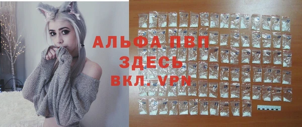 скорость mdpv Аркадак