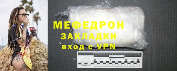 хмурый Армянск