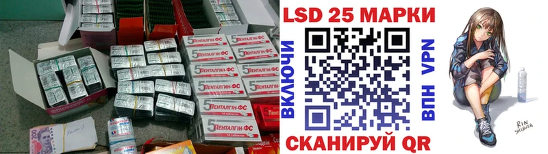 Лсд 25 экстази кислота  Сосенский 