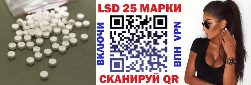 Лсд 25 экстази кислота Сосенский