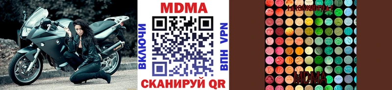 omg вход  Сосенский  MDMA кристаллы 
