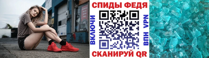 МЕТАМФЕТАМИН Methamphetamine Сосенский