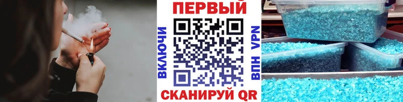 что такое наркотик  Сосенский  Первитин Methamphetamine 