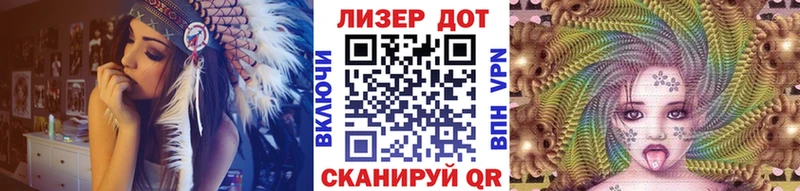 Марки 25I-NBOMe 1500мкг  Сосенский 