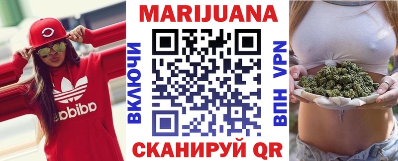 как найти закладки Сосенский МАРИХУАНА семена